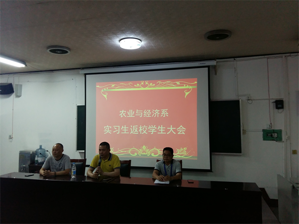 毕业返校照片1.png 毕业返校照片1.png