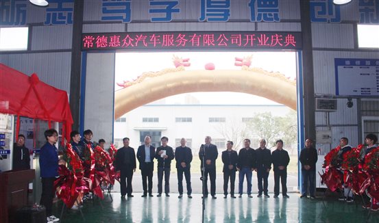 公司成立图片1.jpg