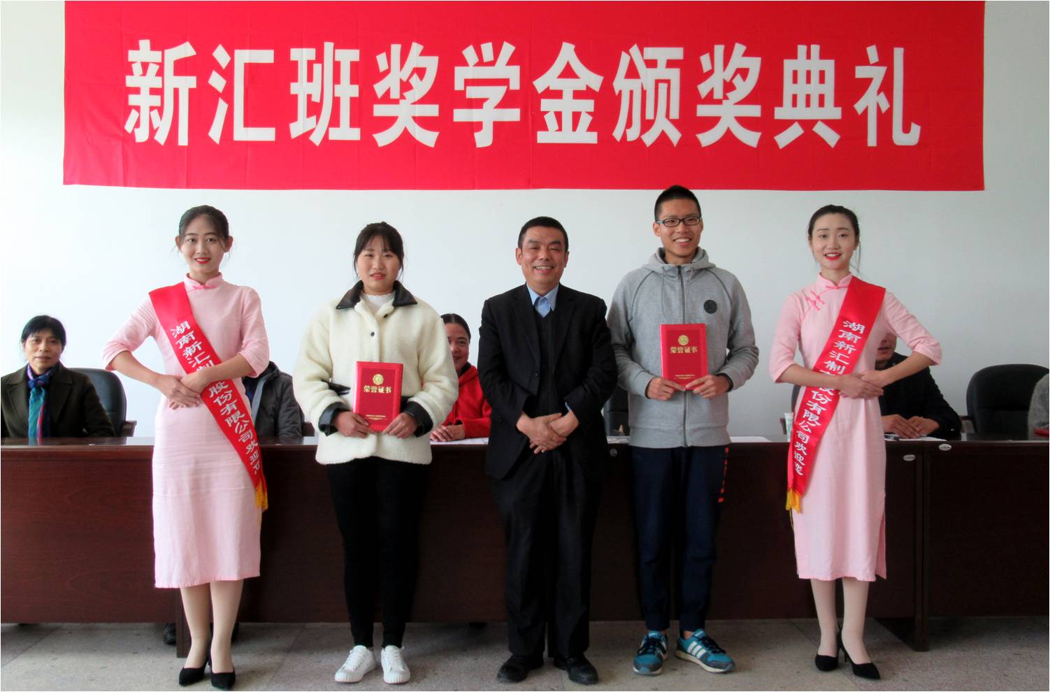 3新汇一等奖.jpg