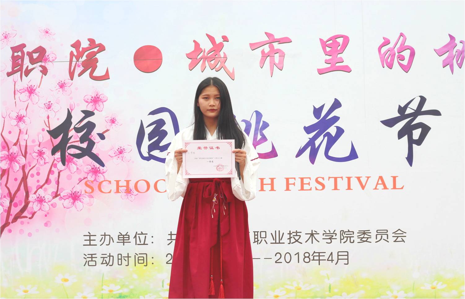 主持人比赛2.jpg