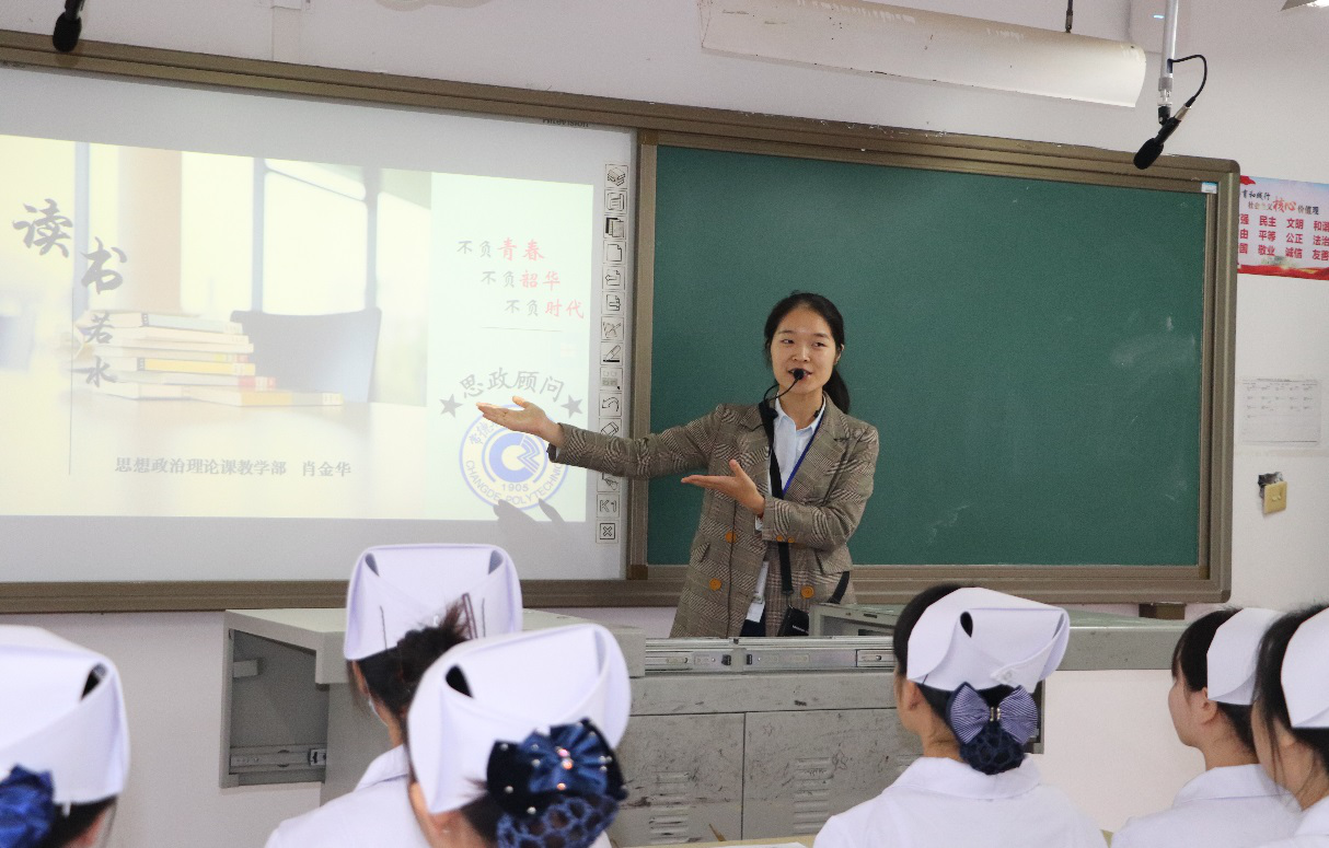 思政顾问读书1.png 思政顾问读书1.png