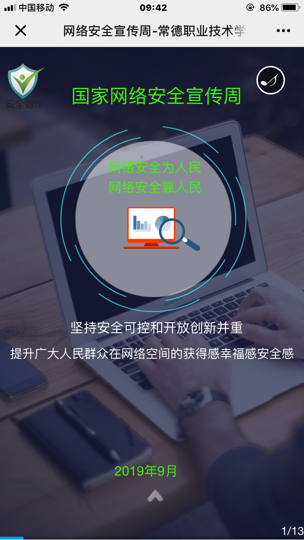 QQ图片20190919095816.jpg