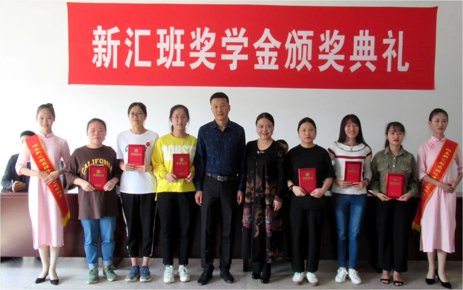 4 新汇班二等奖学金获得者.jpg 4 新汇班二等奖学金获得者.jpg