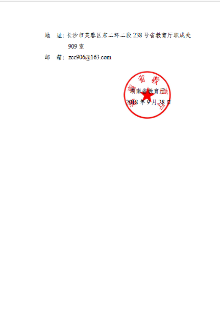 TIM图片20181207094821.png