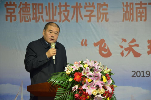 飞沃5png.png 飞沃5png.png