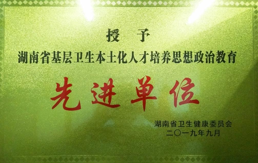 QQ图片20190930164253.png QQ图片20190930164253.png