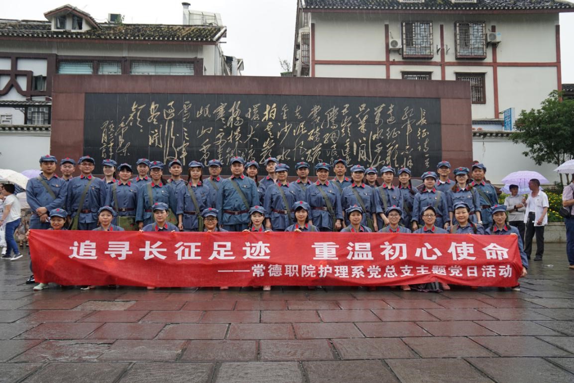 遵义学习3.jpg 遵义学习3.jpg