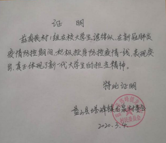 QQ图片20200310164832.png QQ图片20200310164832.png