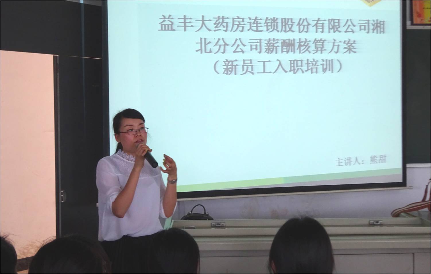 熊甜.jpg