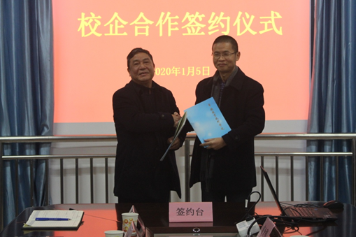 校企2.png 校企2.png