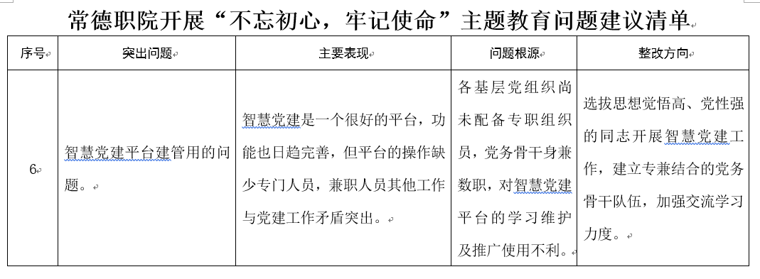 QQ图片20190903153730.png