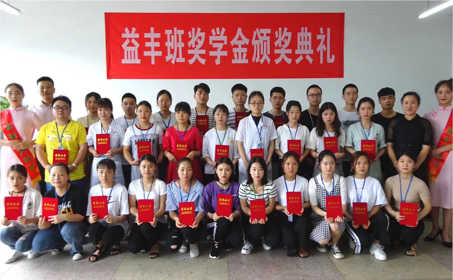 益丰12、13、14班奖学金优势奖颁奖4.jpg 益丰12、13、14班奖学金优势奖颁奖4.jpg