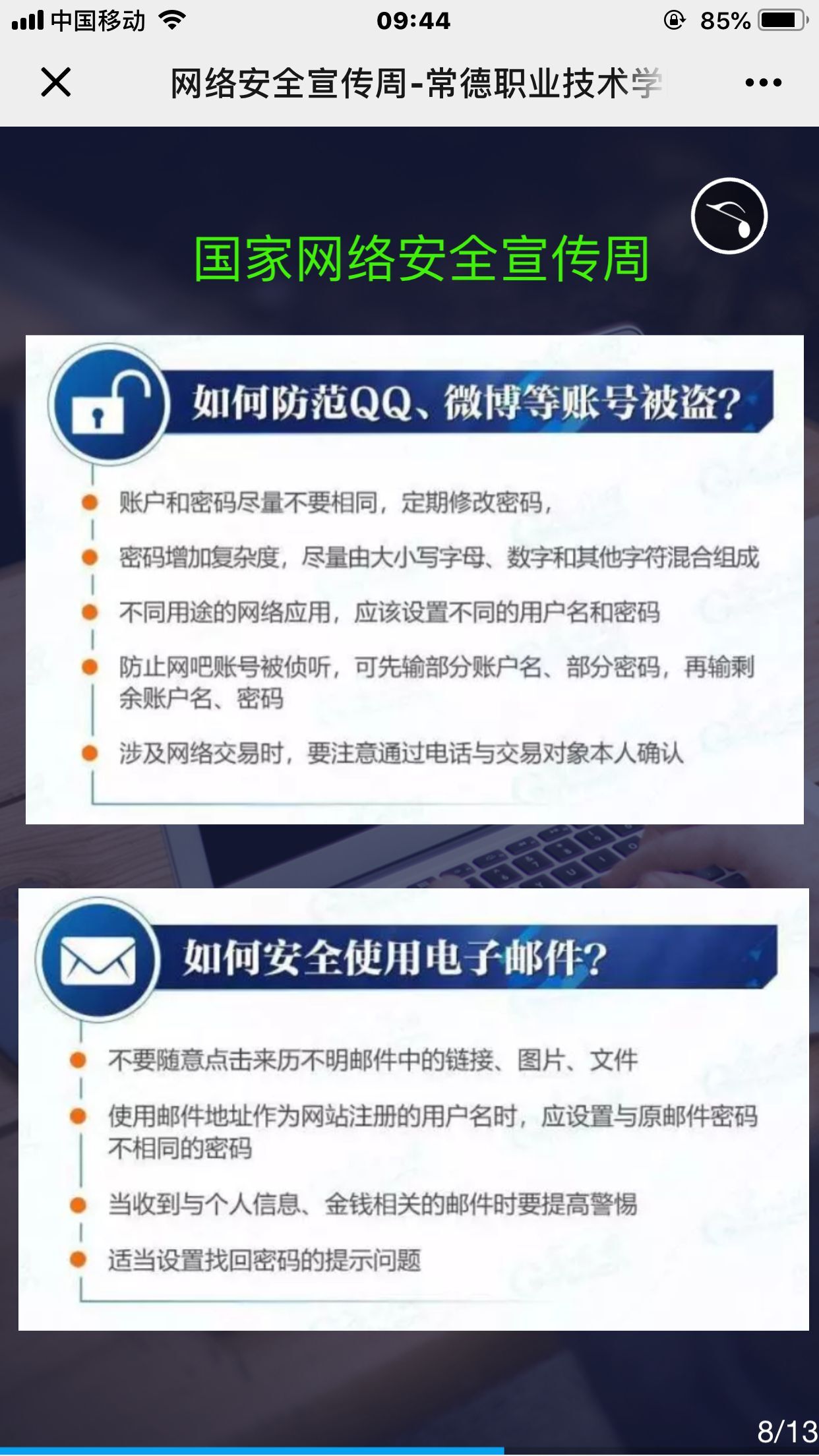 QQ图片20190919095851.jpg