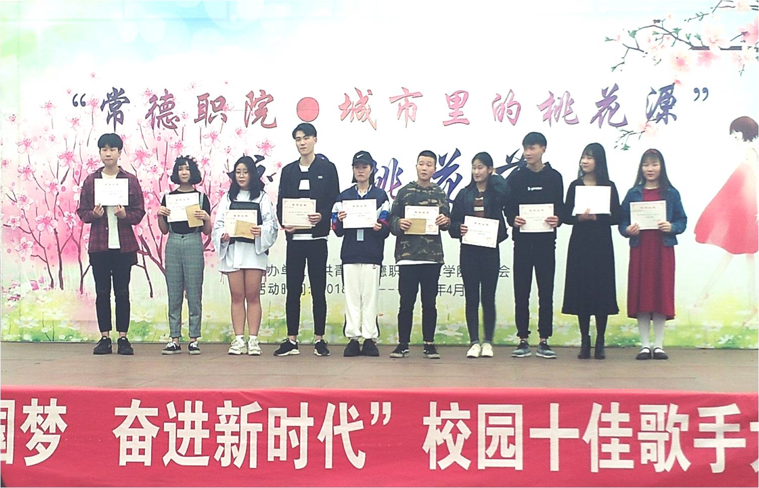 主持人比赛4.jpg