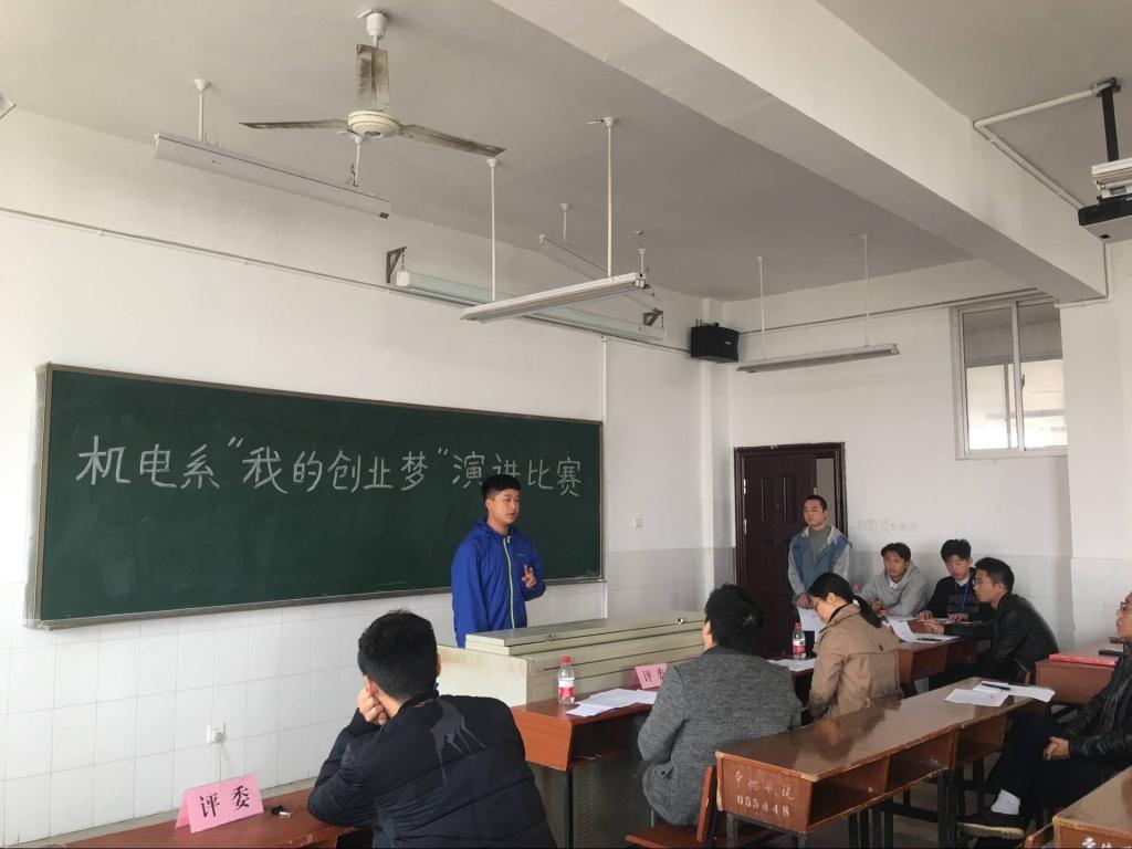 选手比赛1.jpg 选手比赛1.jpg