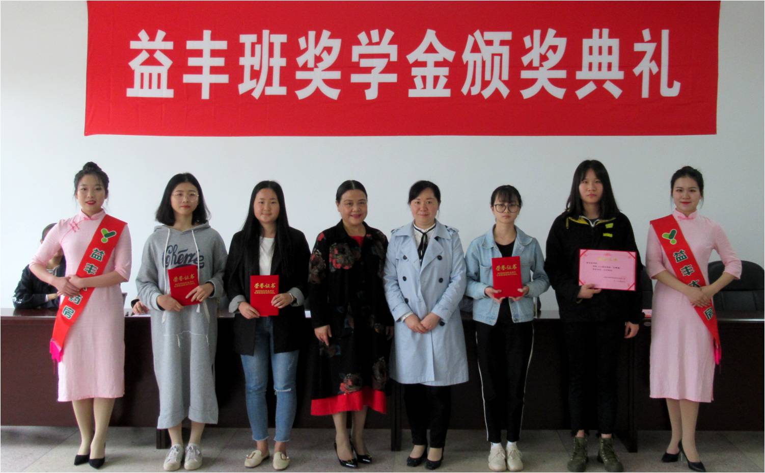 益丰15、16班二等奖.jpg 益丰15、16班二等奖.jpg