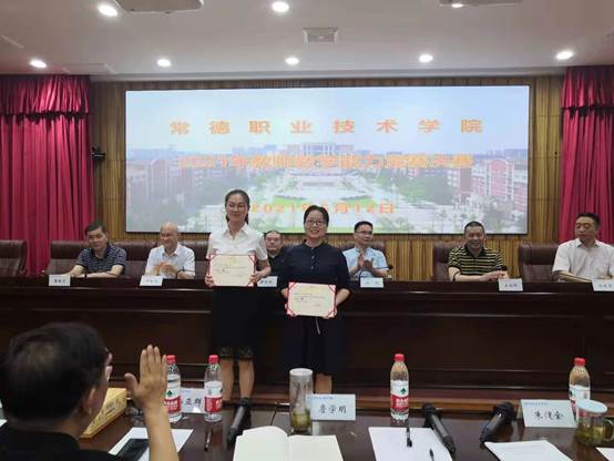 说明: I:\教研\教研教改\5 教研活动\2021\院赛\现场照片\mmexport1620865846310.jpg