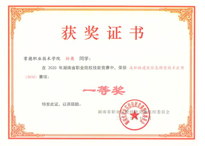 QQ图片20191225103314.png