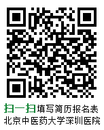 2019湛江中心医院招聘.png 2019湛江中心医院招聘.png