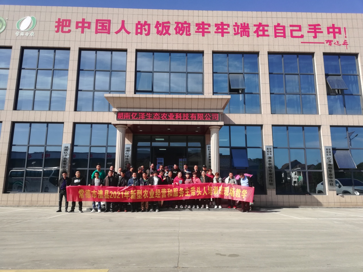 说明: C:\Users\Administrator\Desktop\澧县班照片\IMG_20211125_122905.jpg