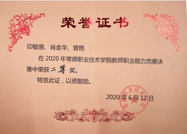 微信截图_20200613101359.png 微信截图_20200613101359.png