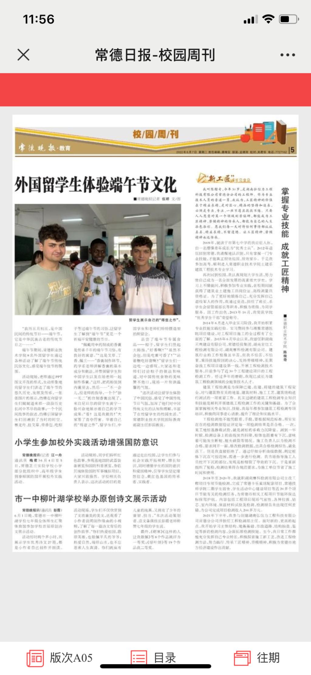 说明: C:\Users\ADMINI~1\AppData\Local\Temp\WeChat Files\6f2715a2c53f16e10d82acf67ea914a.png
