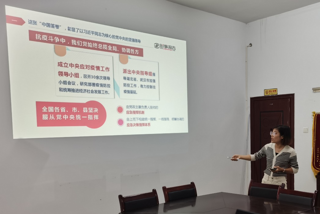行策课2.png 行策课2.png