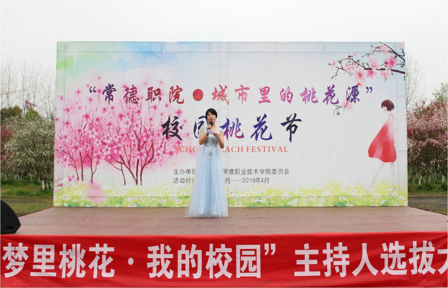主持人比赛3.jpg