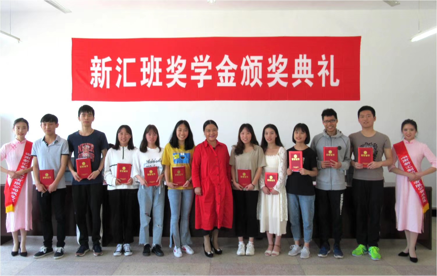 2 新汇4、5班二等奖学金获得者.jpg 2 新汇4、5班二等奖学金获得者.jpg