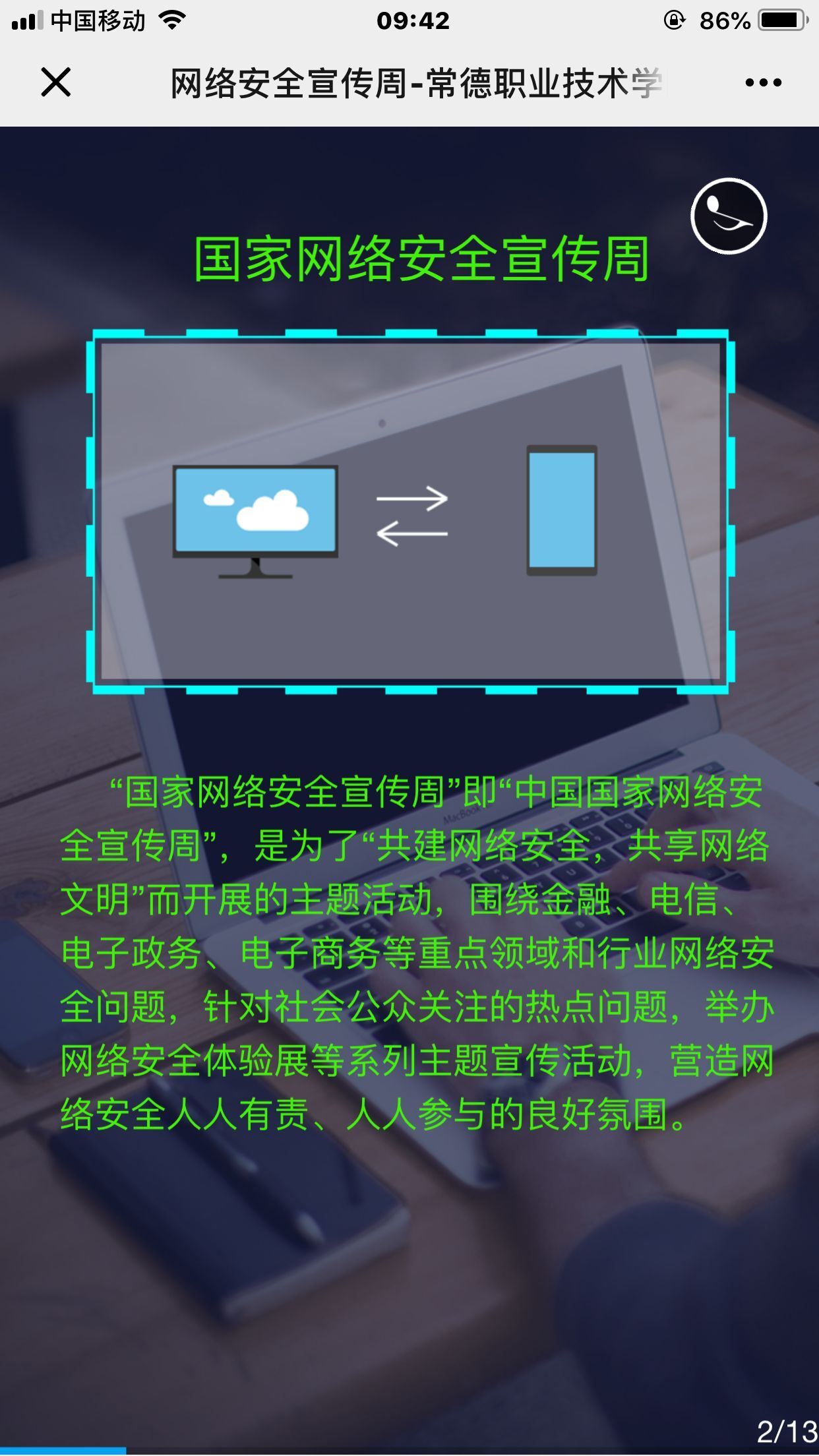 QQ图片20190919095827.jpg