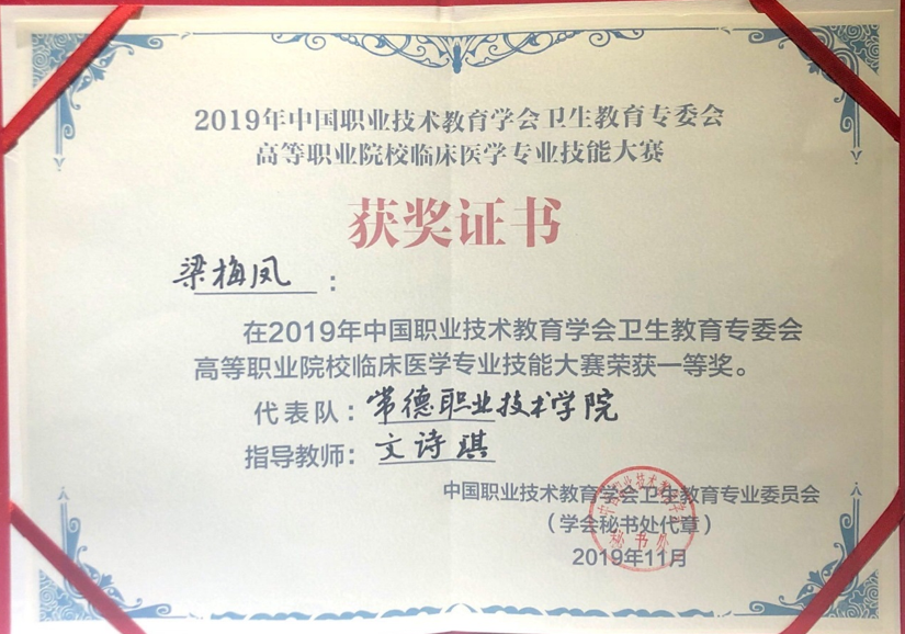 QQ图片20191128154115.png