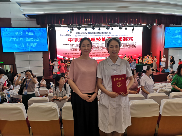 2019年全国职业院校中职组护理技能竞赛合影1.png