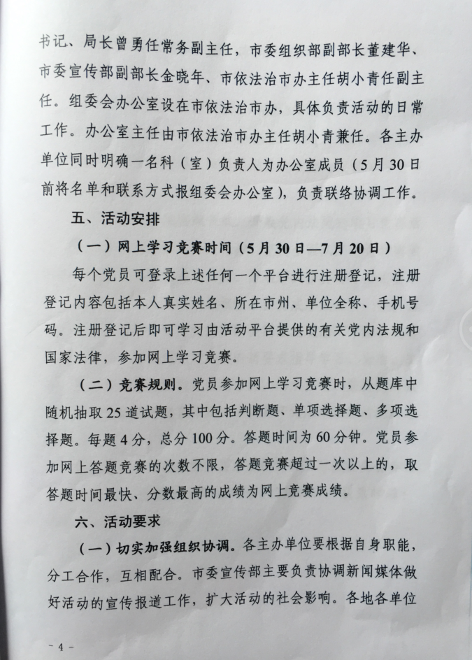 QQ图片20180604162713.png