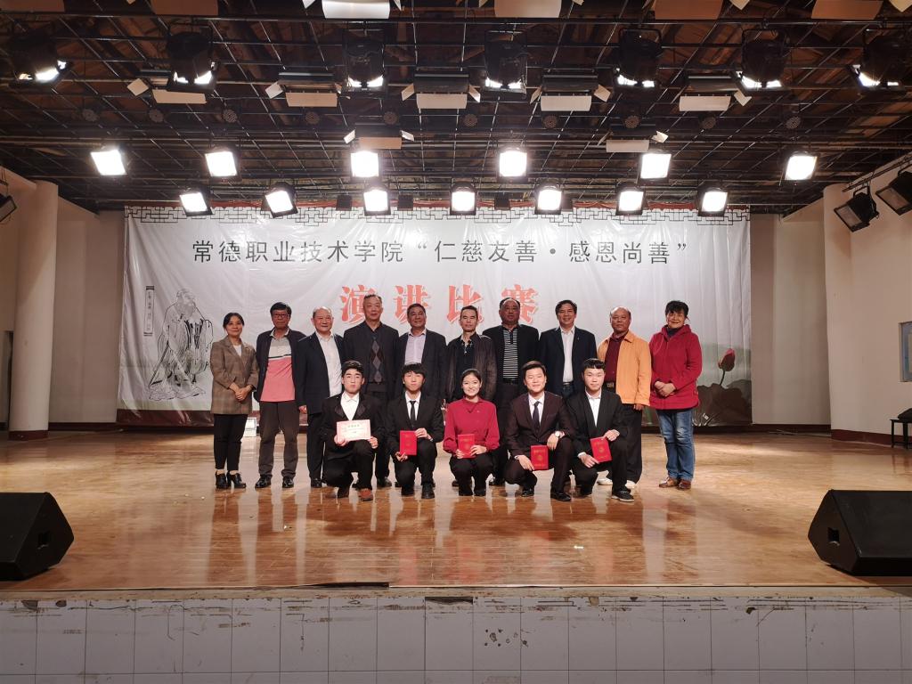 关工委演讲比赛_副本.jpg 关工委演讲比赛_副本.jpg