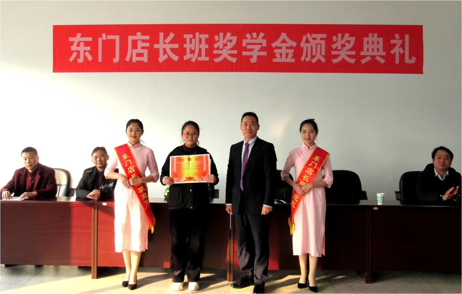 东门店长2班一等奖学金获得者.jpg 东门店长2班一等奖学金获得者.jpg