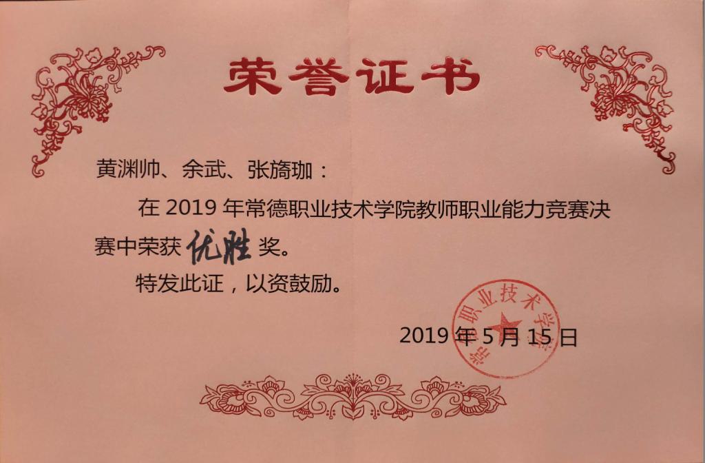 新文档 2019-05-18 14.58.56_2.jpg