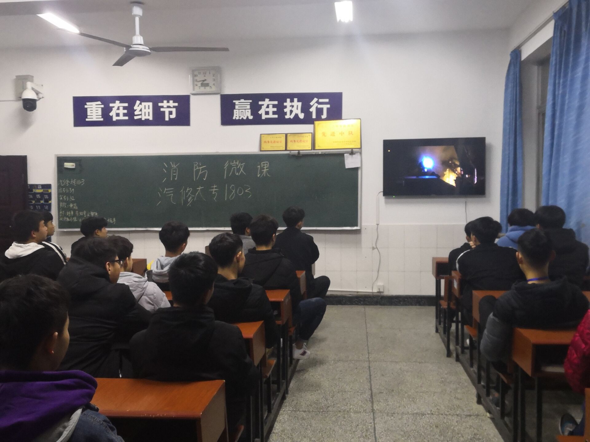 消防安全微课学习.JPG 消防安全微课学习.JPG