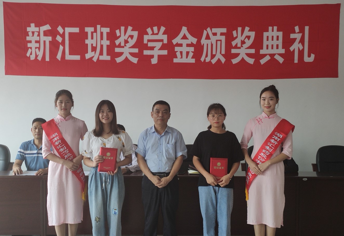 新汇一等奖.jpg