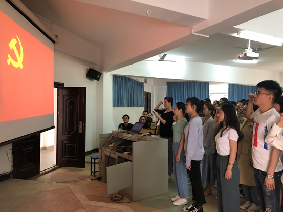 520党员大会及党日学习2.png 520党员大会及党日学习2.png