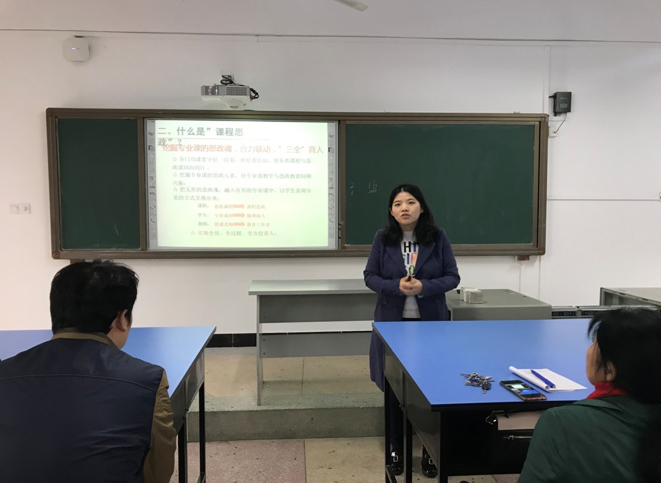 谭敏.jpg 谭敏.jpg