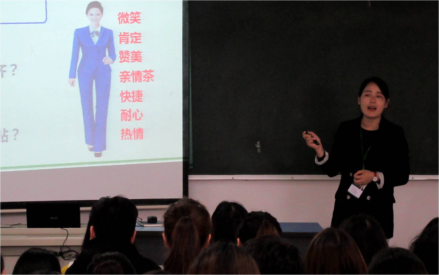 6益丰培训讲师蔡杰上课.jpg 6益丰培训讲师蔡杰上课.jpg