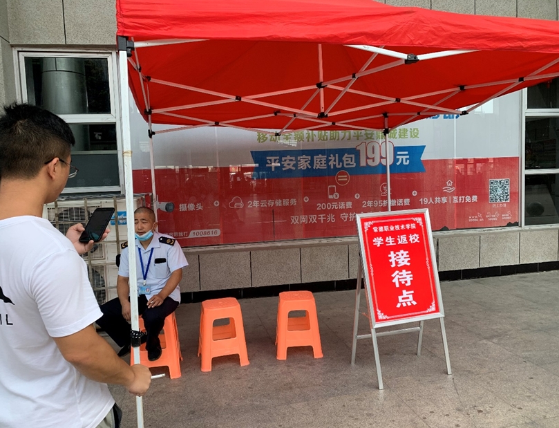 360桌面截图20200906165655.jpg 360桌面截图20200906165655.jpg