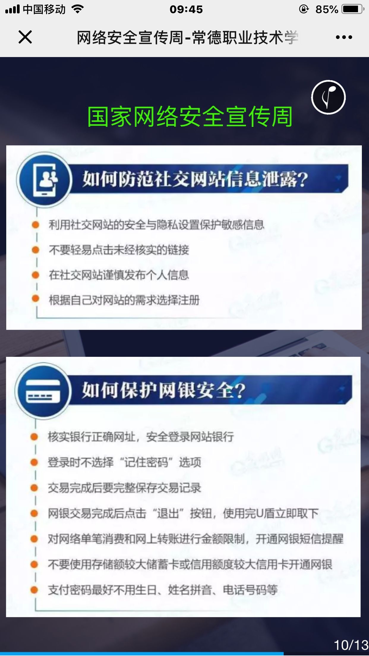 QQ图片20190919095857.jpg