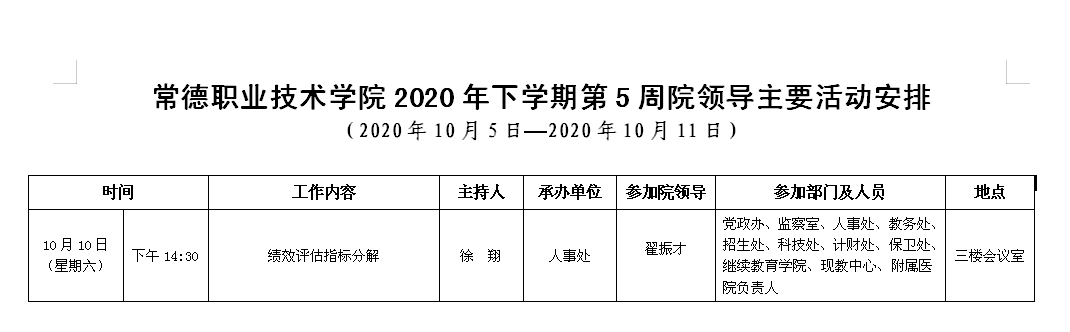 QQ图片20201010092023.png