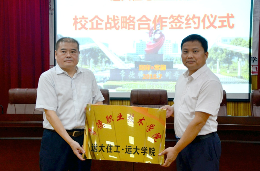 QQ图片20180707145922.png QQ图片20180707145922.png