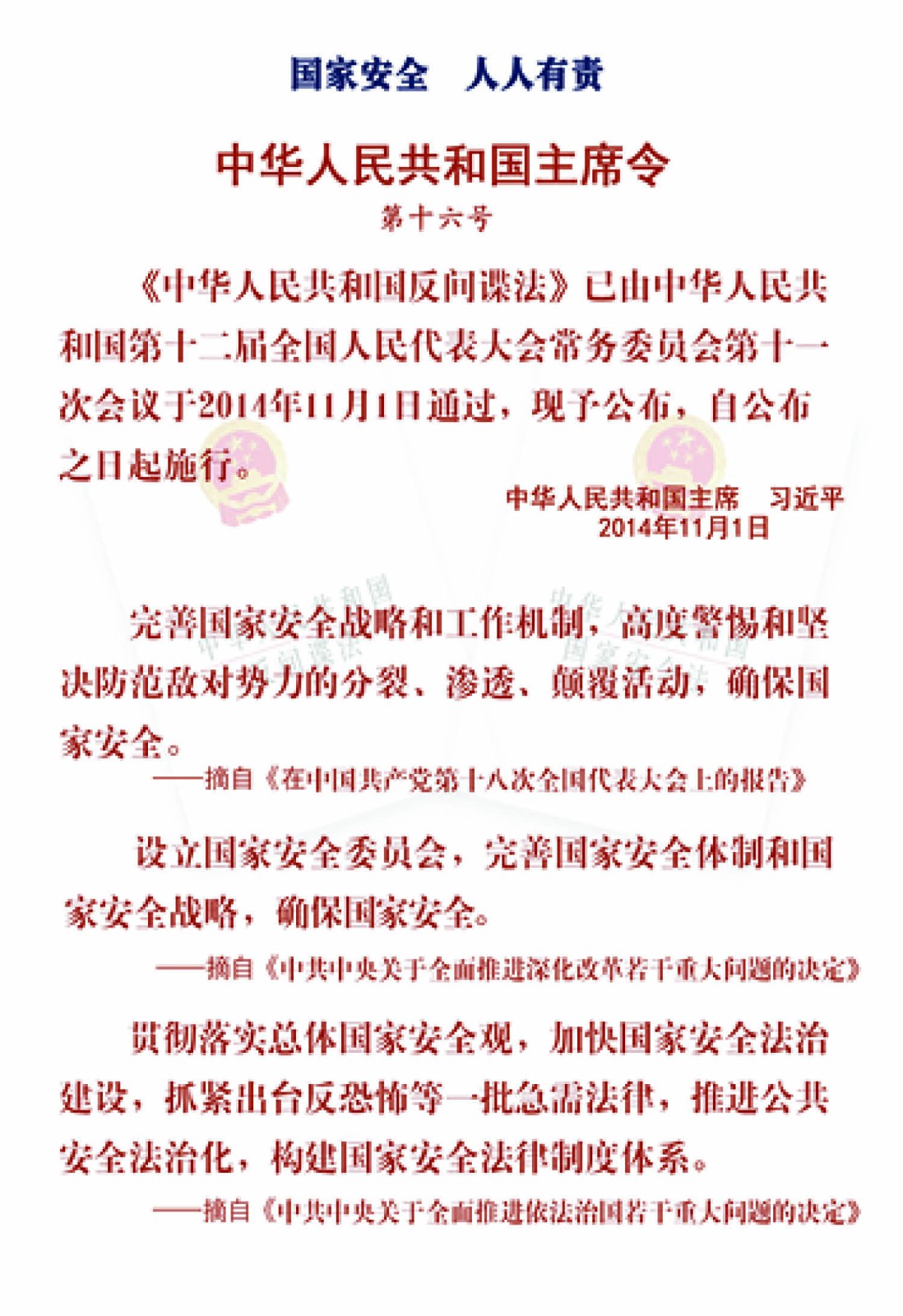 封面2.jpg