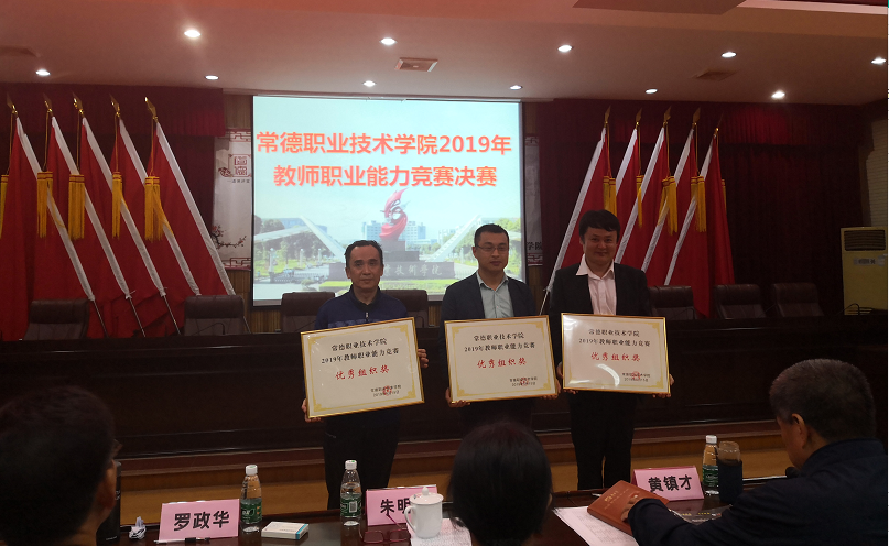 微信图片_20190516085331.png
