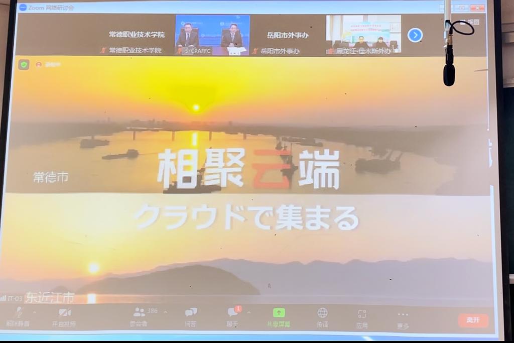 说明: D:\2022年9月\日本友好宣传视频\IMG_1893.PNG