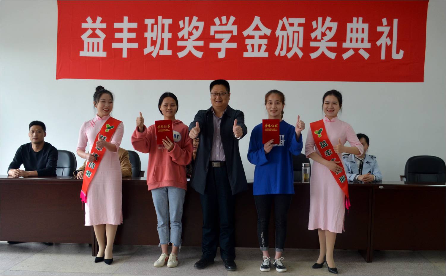 益丰17、18班一等奖.jpg 益丰17、18班一等奖.jpg