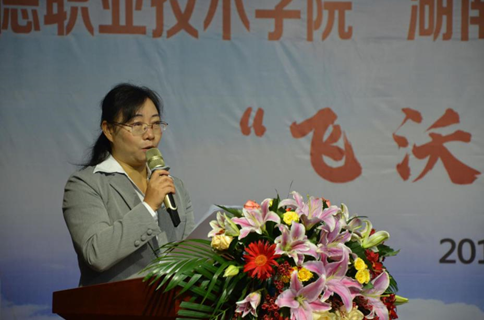 飞沃8.png 飞沃8.png